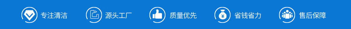 贛州洗地機(jī)品牌旭潔電動洗地機(jī)和電動掃地車生產(chǎn)廠家南昌旭潔環(huán)保科技發(fā)展有限公司產(chǎn)品優(yōu)勢和售后保障